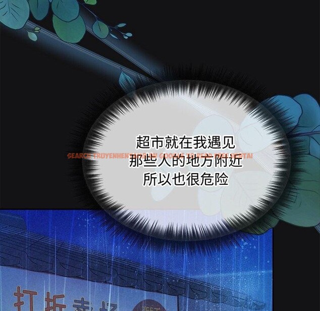 查看漫画被吞噬的夜 - 第16話 - sayhentaiz.net中的2847606图片