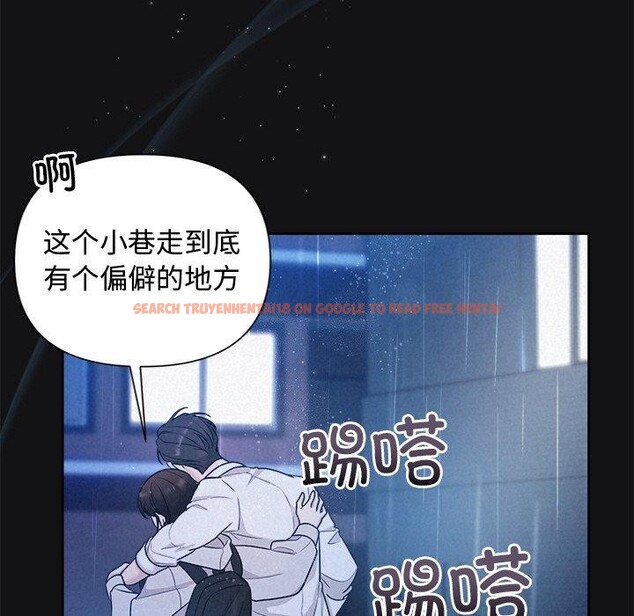 查看漫画被吞噬的夜 - 第16話 - sayhentaiz.net中的2847609图片