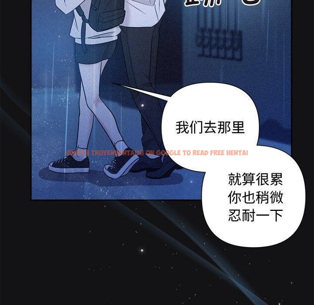 查看漫画被吞噬的夜 - 第16話 - sayhentaiz.net中的2847610图片