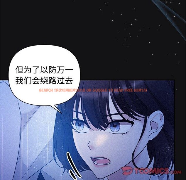 查看漫画被吞噬的夜 - 第16話 - sayhentaiz.net中的2847611图片