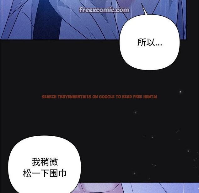 查看漫画被吞噬的夜 - 第16話 - sayhentaiz.net中的2847612图片