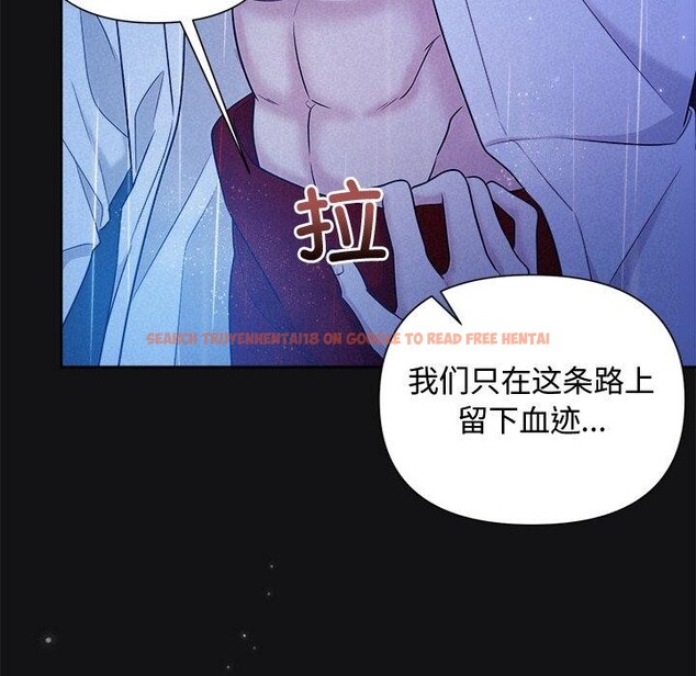 查看漫画被吞噬的夜 - 第16話 - sayhentaiz.net中的2847613图片