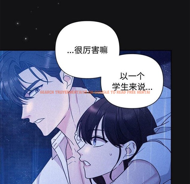 查看漫画被吞噬的夜 - 第16話 - sayhentaiz.net中的2847614图片