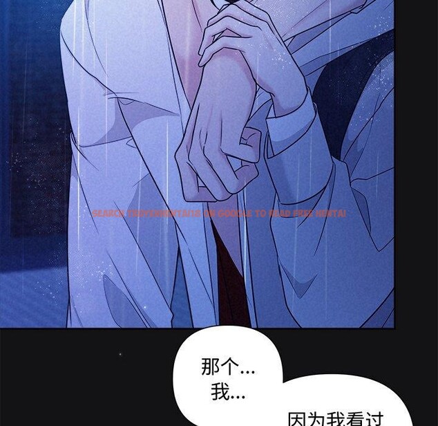 查看漫画被吞噬的夜 - 第16話 - sayhentaiz.net中的2847615图片