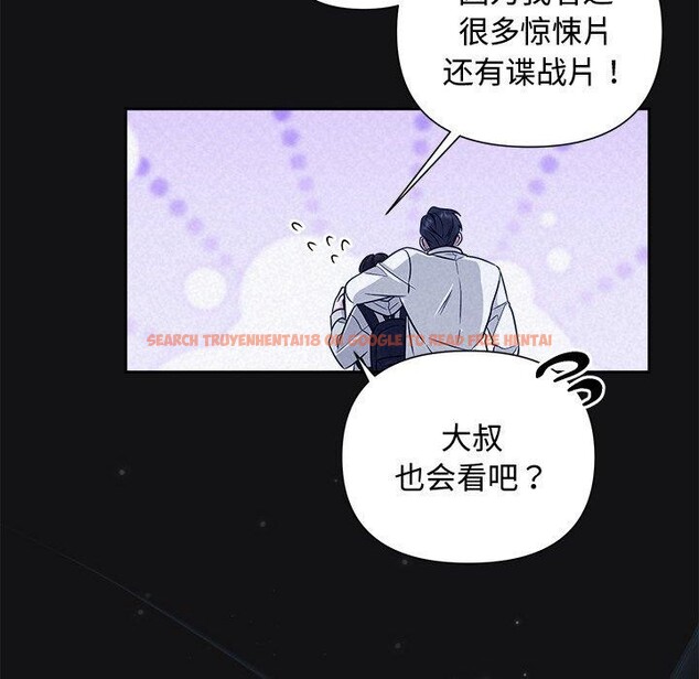 查看漫画被吞噬的夜 - 第16話 - sayhentaiz.net中的2847616图片