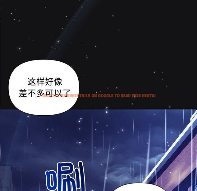 查看漫画被吞噬的夜 - 第16話 - sayhentaiz.net中的2847619图片