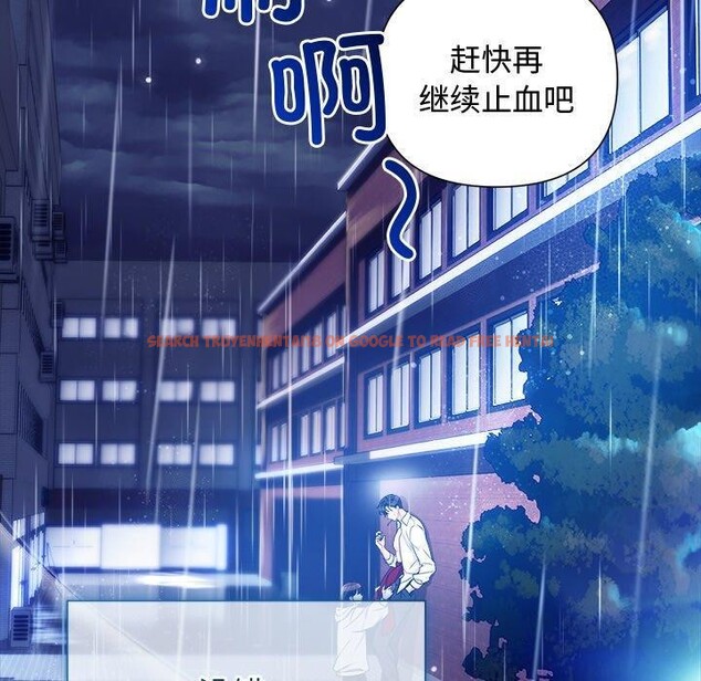 查看漫画被吞噬的夜 - 第16話 - sayhentaiz.net中的2847620图片
