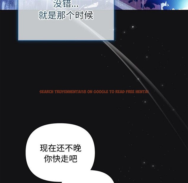 查看漫画被吞噬的夜 - 第16話 - sayhentaiz.net中的2847621图片