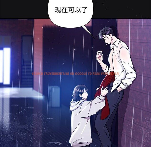 查看漫画被吞噬的夜 - 第16話 - sayhentaiz.net中的2847622图片