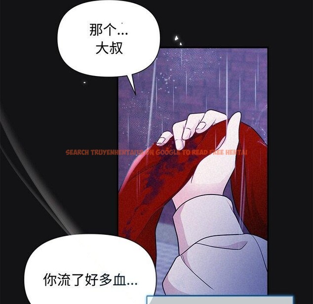 查看漫画被吞噬的夜 - 第16話 - sayhentaiz.net中的2847624图片