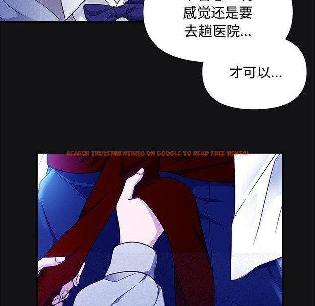 查看漫画被吞噬的夜 - 第16話 - sayhentaiz.net中的2847626图片