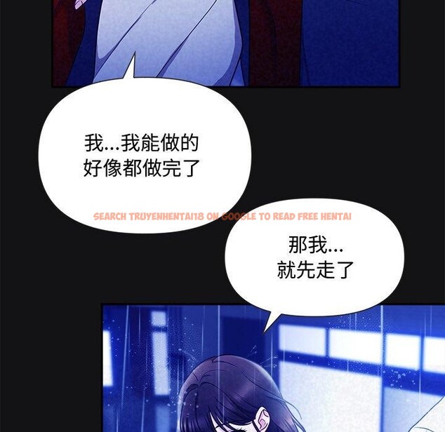 查看漫画被吞噬的夜 - 第16話 - sayhentaiz.net中的2847627图片