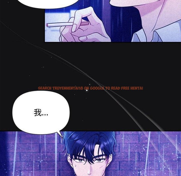 查看漫画被吞噬的夜 - 第16話 - sayhentaiz.net中的2847630图片