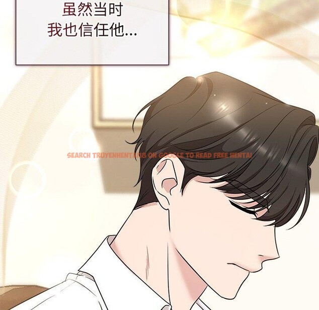 查看漫画被吞噬的夜 - 第16話 - sayhentaiz.net中的2847634图片