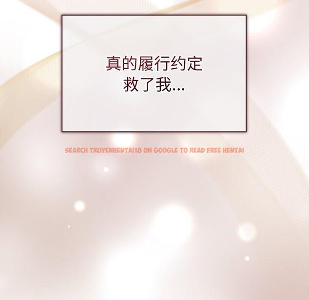 查看漫画被吞噬的夜 - 第16話 - sayhentaiz.net中的2847639图片