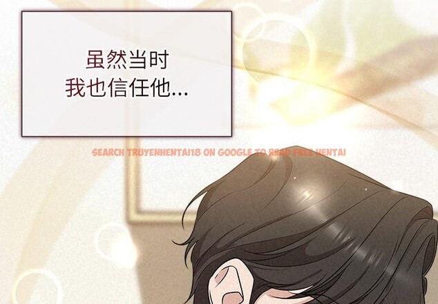 查看漫画被吞噬的夜 - 第17話 - sayhentaiz.net中的2875610图片