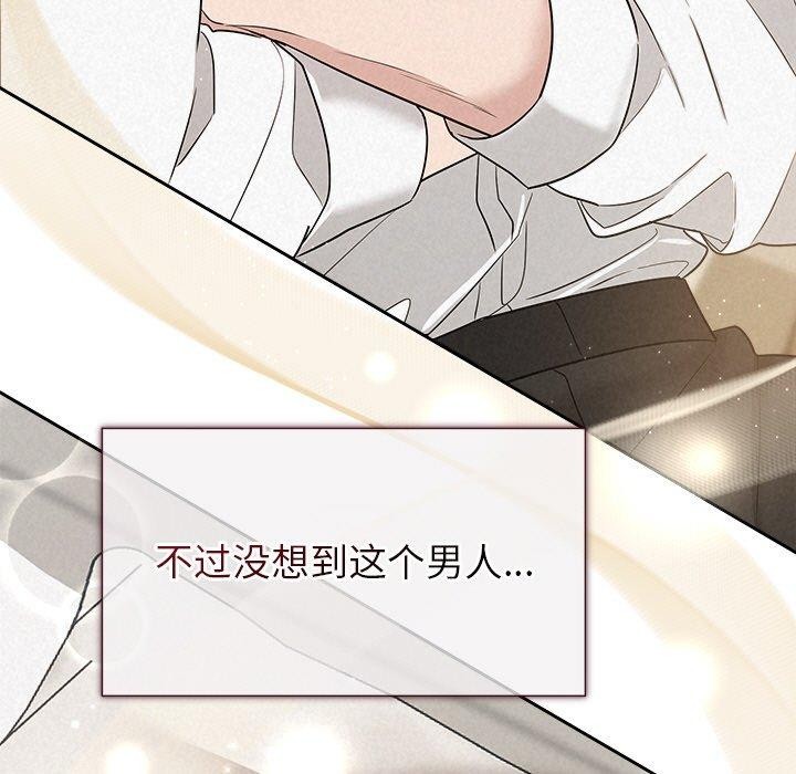 查看漫画被吞噬的夜 - 第17話 - sayhentaiz.net中的2875613图片