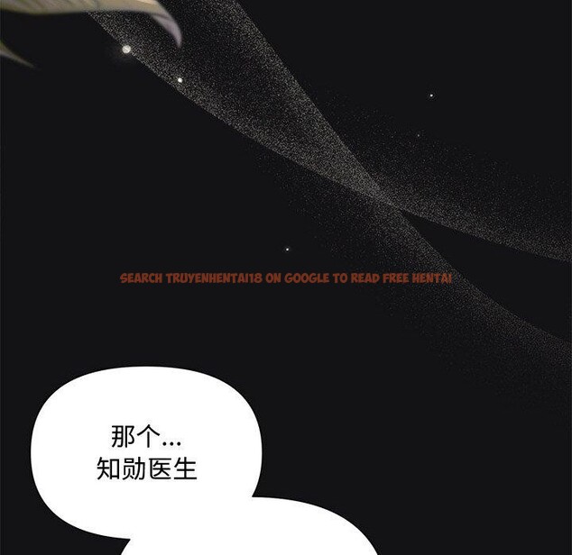 查看漫画被吞噬的夜 - 第17話 - sayhentaiz.net中的2875622图片