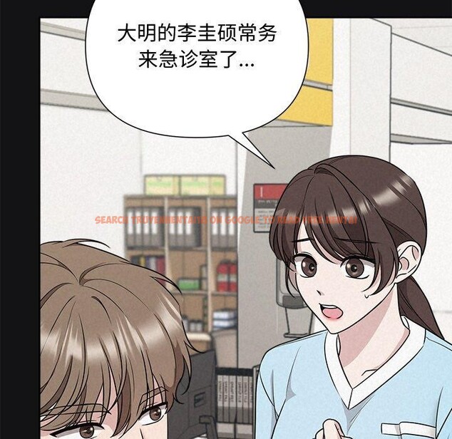 查看漫画被吞噬的夜 - 第17話 - sayhentaiz.net中的2875623图片