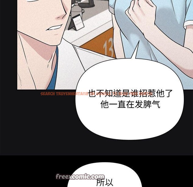 查看漫画被吞噬的夜 - 第17話 - sayhentaiz.net中的2875624图片