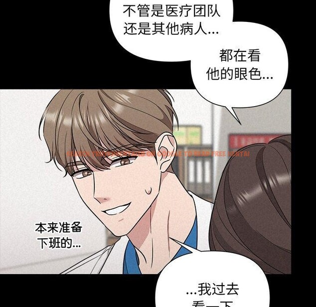 查看漫画被吞噬的夜 - 第17話 - sayhentaiz.net中的2875625图片