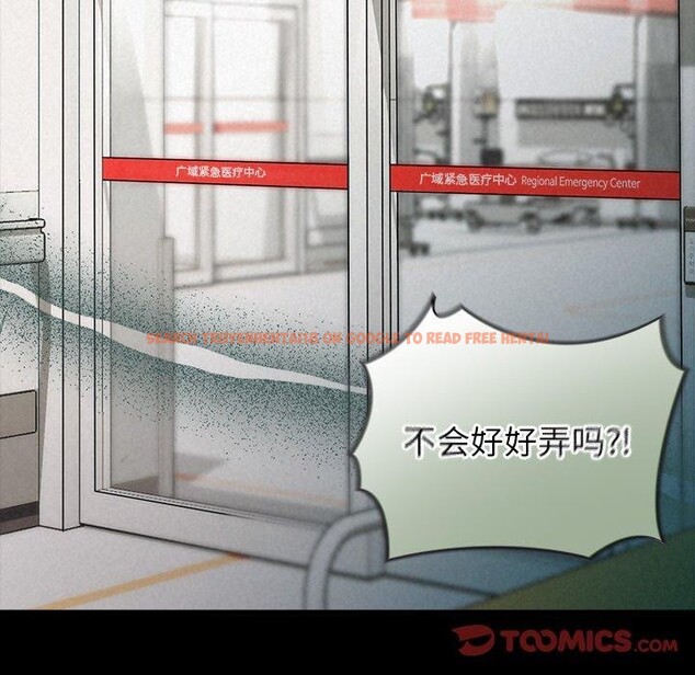 查看漫画被吞噬的夜 - 第17話 - sayhentaiz.net中的2875629图片