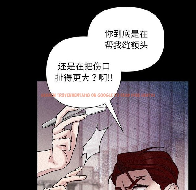 查看漫画被吞噬的夜 - 第17話 - sayhentaiz.net中的2875630图片