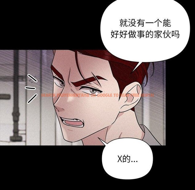 查看漫画被吞噬的夜 - 第17話 - sayhentaiz.net中的2875632图片