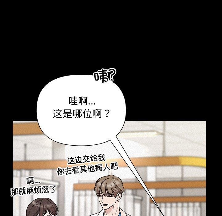 查看漫画被吞噬的夜 - 第17話 - sayhentaiz.net中的2875633图片