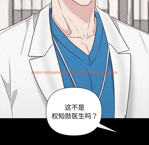 查看漫画被吞噬的夜 - 第17話 - sayhentaiz.net中的2875637图片