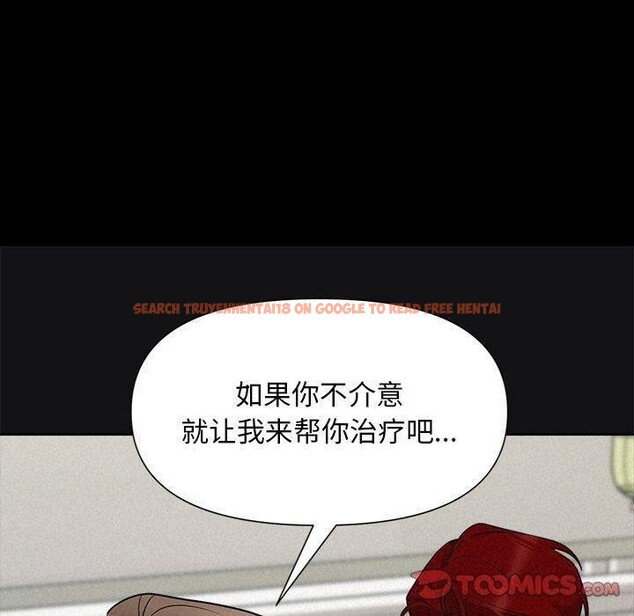 查看漫画被吞噬的夜 - 第17話 - sayhentaiz.net中的2875638图片