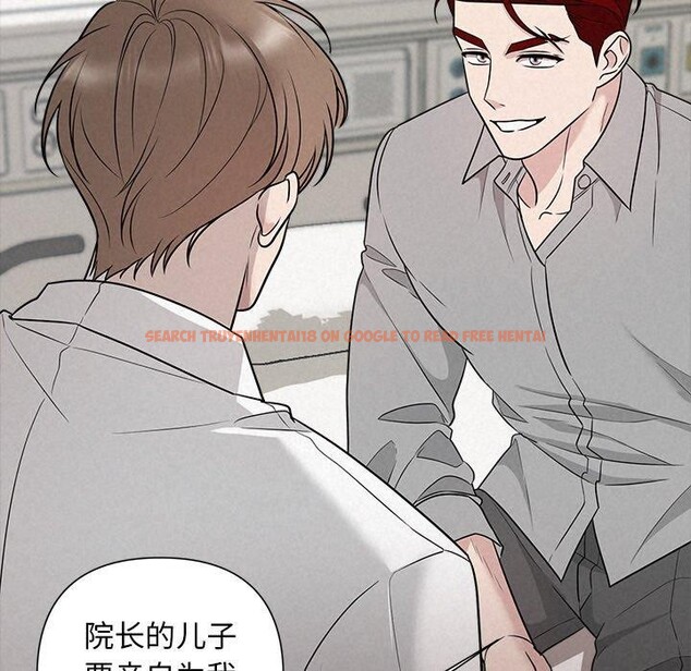查看漫画被吞噬的夜 - 第17話 - sayhentaiz.net中的2875639图片