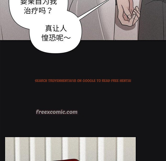 查看漫画被吞噬的夜 - 第17話 - sayhentaiz.net中的2875640图片