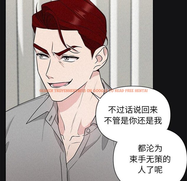 查看漫画被吞噬的夜 - 第17話 - sayhentaiz.net中的2875641图片