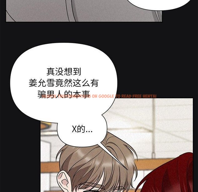 查看漫画被吞噬的夜 - 第17話 - sayhentaiz.net中的2875642图片
