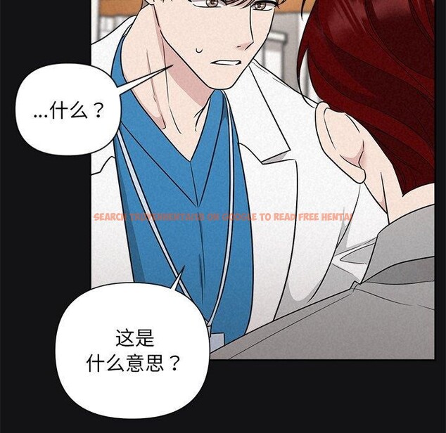 查看漫画被吞噬的夜 - 第17話 - sayhentaiz.net中的2875643图片