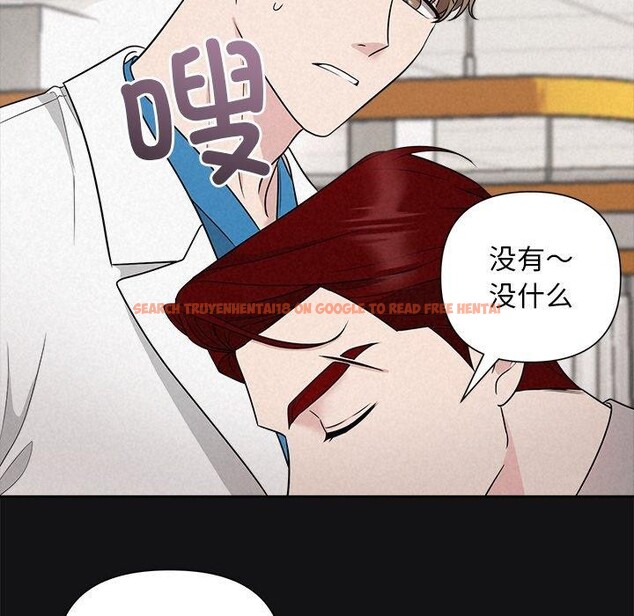 查看漫画被吞噬的夜 - 第17話 - sayhentaiz.net中的2875645图片