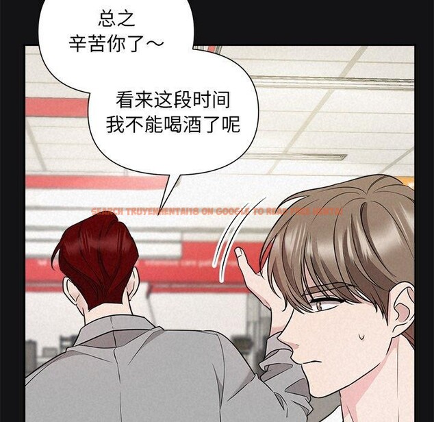 查看漫画被吞噬的夜 - 第17話 - sayhentaiz.net中的2875646图片