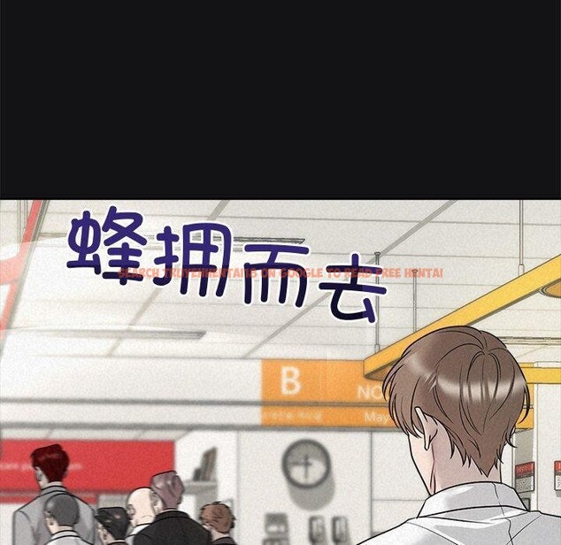 查看漫画被吞噬的夜 - 第17話 - sayhentaiz.net中的2875648图片