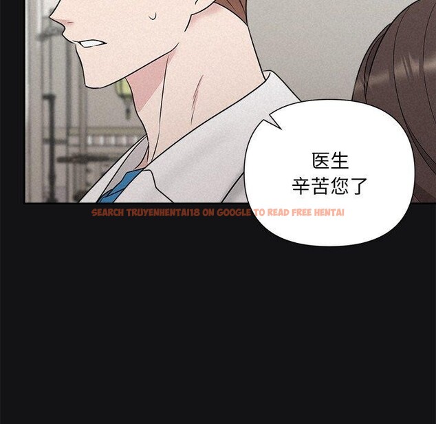 查看漫画被吞噬的夜 - 第17話 - sayhentaiz.net中的2875651图片