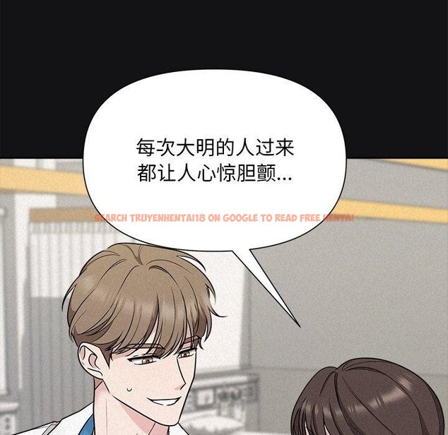查看漫画被吞噬的夜 - 第17話 - sayhentaiz.net中的2875652图片
