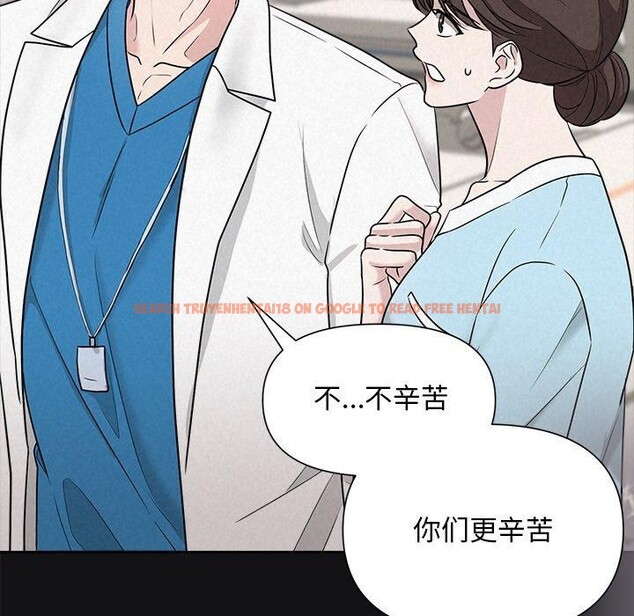 查看漫画被吞噬的夜 - 第17話 - sayhentaiz.net中的2875653图片