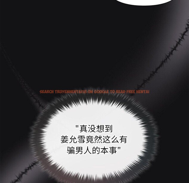查看漫画被吞噬的夜 - 第17話 - sayhentaiz.net中的2875654图片