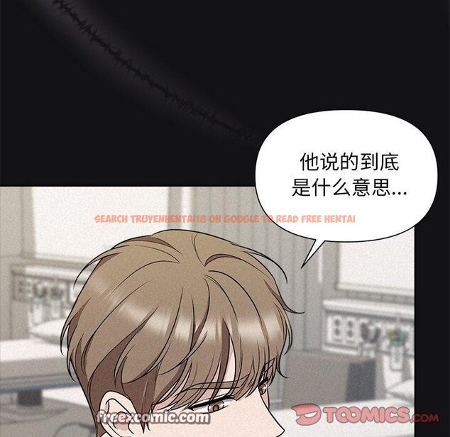 查看漫画被吞噬的夜 - 第17話 - sayhentaiz.net中的2875656图片
