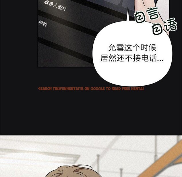 查看漫画被吞噬的夜 - 第17話 - sayhentaiz.net中的2875659图片