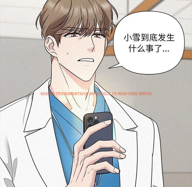 查看漫画被吞噬的夜 - 第17話 - sayhentaiz.net中的2875660图片