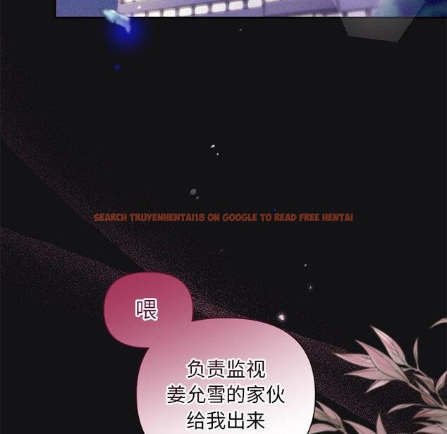 查看漫画被吞噬的夜 - 第17話 - sayhentaiz.net中的2875663图片