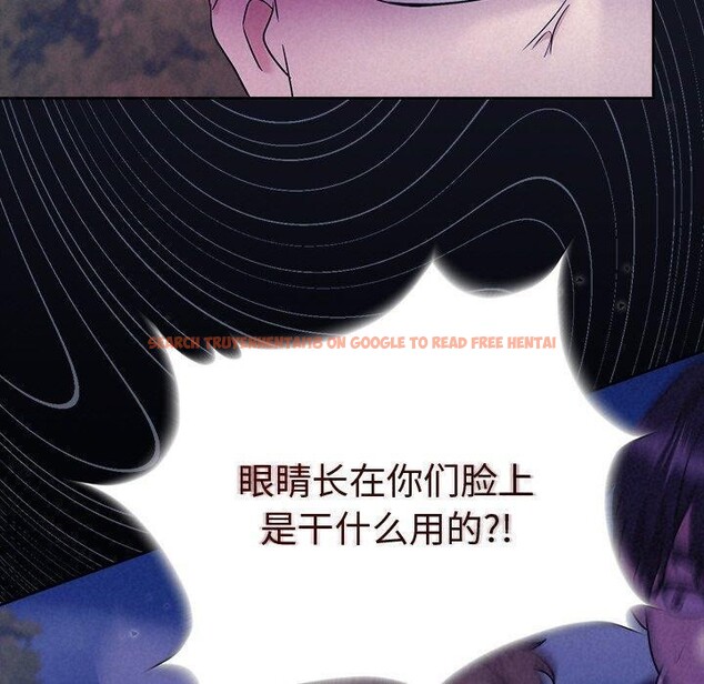 查看漫画被吞噬的夜 - 第17話 - sayhentaiz.net中的2875668图片