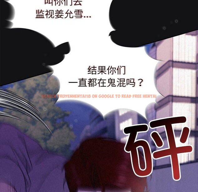 查看漫画被吞噬的夜 - 第17話 - sayhentaiz.net中的2875671图片