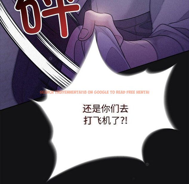 查看漫画被吞噬的夜 - 第17話 - sayhentaiz.net中的2875673图片